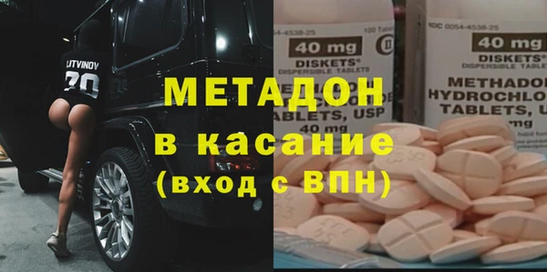 мяу мяу кристалл Верхний Тагил