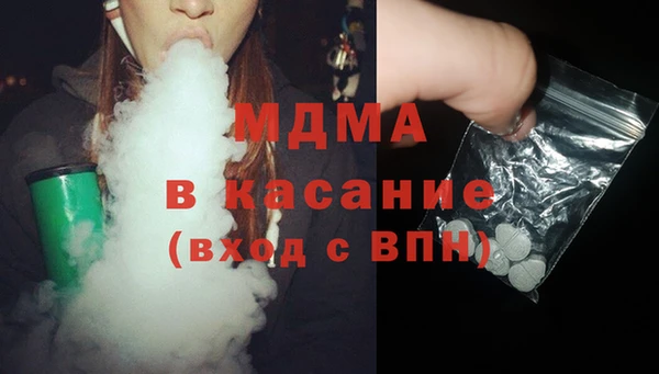 мяу мяу кристалл Верхний Тагил