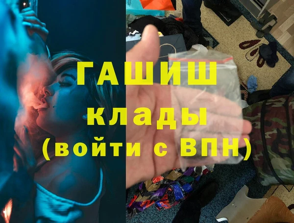 мяу мяу кристалл Верхний Тагил