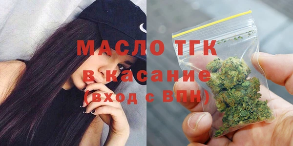 мяу мяу кристалл Верхний Тагил